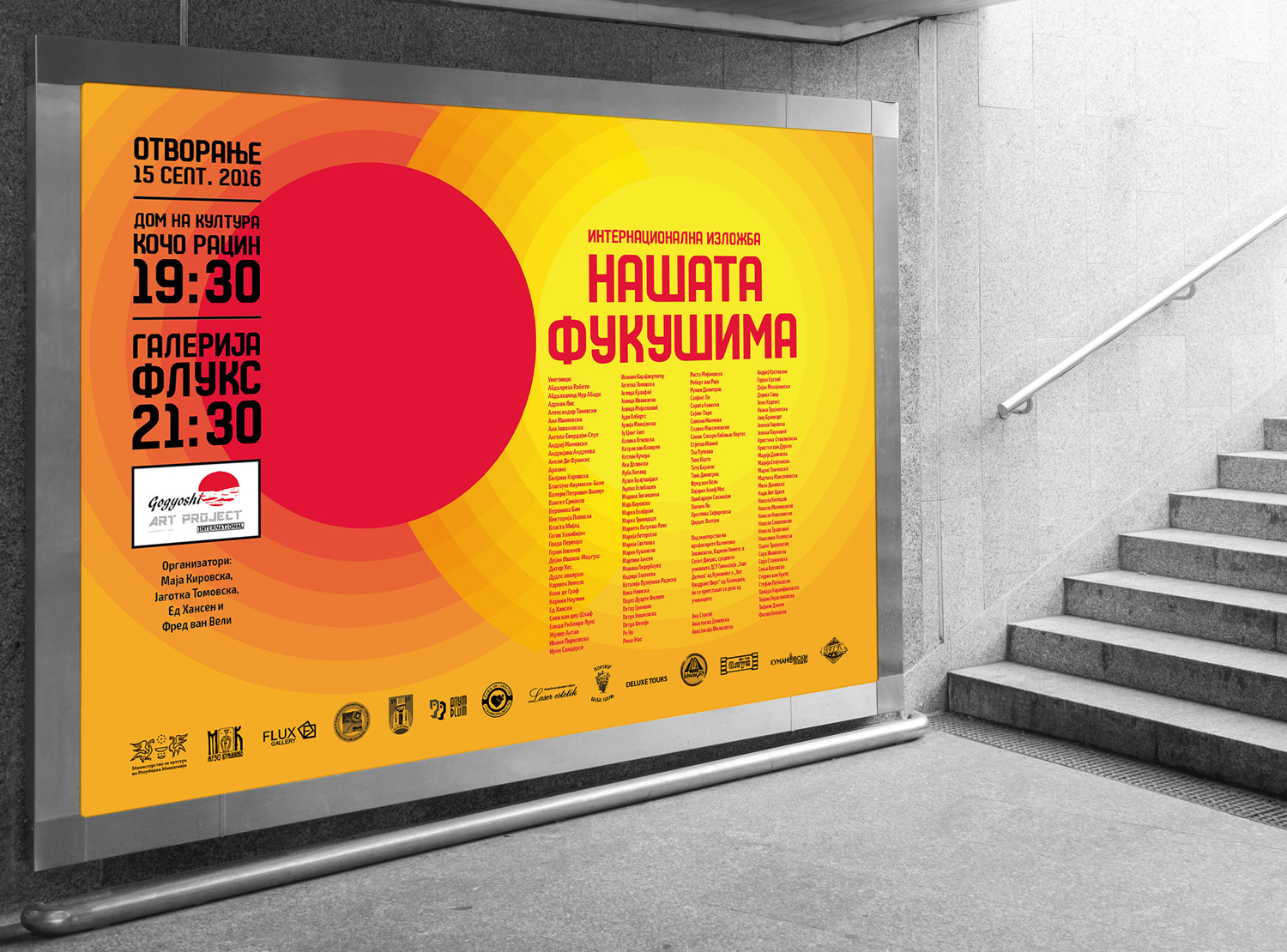 our-fukushima,-07,-s