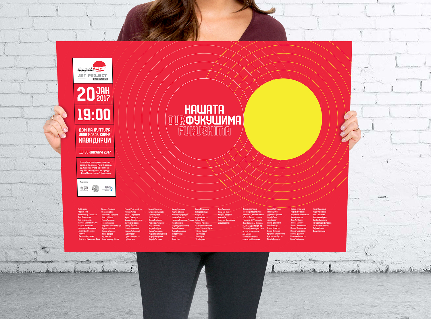 our-fukushima,-08,-s