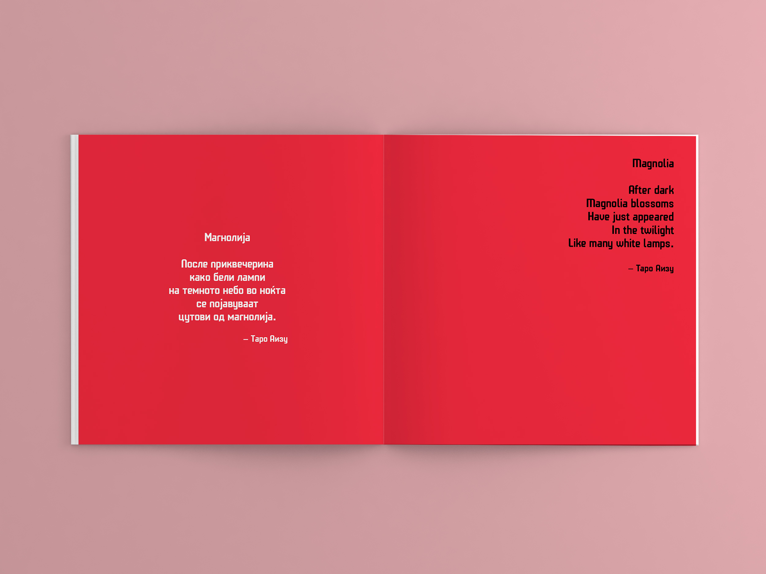 our-fukushima,-11,-l