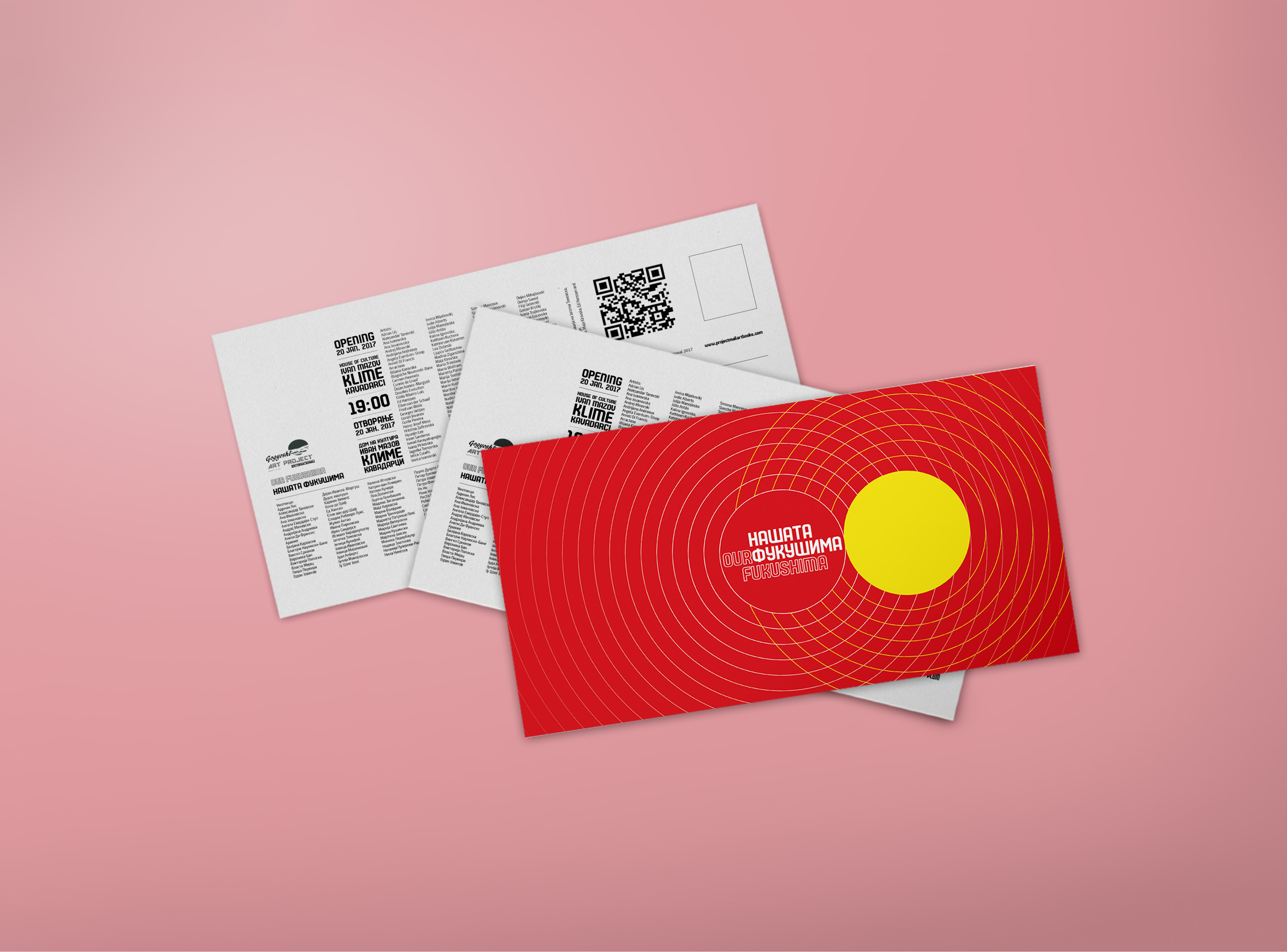 our-fukushima,-12,-l